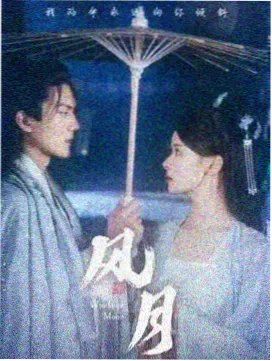 麦田尽头的信剧目节目单封面，黄昏麦田与玉青色信纸元素