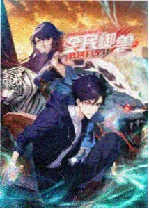 纸灯使徒动画节目单封面，手绘纸灯与玉青色夜空
